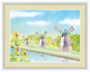 水彩画 風車のある風景 ひまわり 青木 奏 手彩仕上 高精細巧芸画 ゆうパケット/インテリア 額入り 額装込 アート リビング プレゼント アートフレーム おしゃれ 飾る グッズ ギフト Sサイズ 巣ごもり
