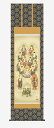 10年保証 掛け軸 仏画 行事飾り 仏事画 真言十三佛(しんごんじゅうさんぶつ)芦田 柳草 尺五 桐箱入り 金襴佛表装 金襴 最高級筋廻仕様 モダン おしゃれ 掛軸 床の間 和室 巣ごもり