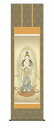 10年保証 掛け軸 仏画 行事飾り 仏事画 観音 聖観音(しょうかんのん)中山 雪邨 尺五 桐箱入り 洛彩緞子佛表装(らくさいどんすぶつびょうそう) モダン おしゃれ 掛軸 床の間 和室 巣ごもり