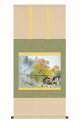 10年保証 掛け軸 名画複製画 彩雨(さいう)川合 玉堂(ぎょくどう) 尺五 桐箱入り 洛彩緞子本表装(らくさいどんすほんびょうそう) モダン おしゃれ 掛軸 床の間 和室 巣ごもり
