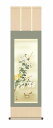 10年保証 掛け軸 花鳥画 秋掛け 菊花 吉井 蘭月 尺三 化粧箱付き 洛彩緞子本表装(らくさいどんすほんびょうそう) モダン おしゃれ 掛軸 床の間 和室 巣ごもり