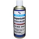 AZ C1-004 スーパールブ 極圧ウレアグリース スプレー 420ml 極圧 ウレアグリス スプレー