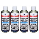 【送料無料】AZ C1-009 スーパールブ 長期防錆 スプレー 420ml/防錆剤/防錆オイル/防錆油/サビドメ/錆止め/錆止め油/サビ止め