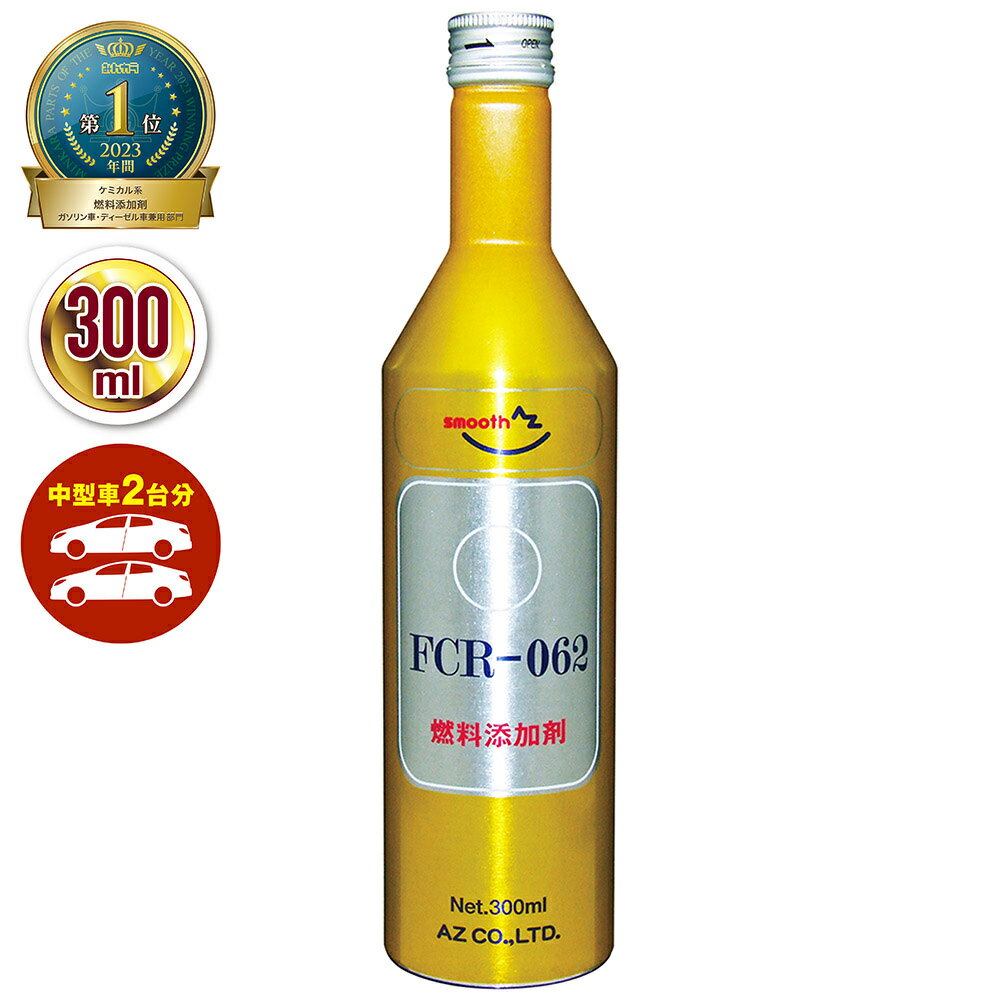 (1 )AZ FCR-062 RY 300ml K\Y