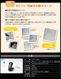 〔ハイパーレーザーブラック〕ヤーマン正規品面での照射が可能に!速さ・広さ性能UP!時間短縮!しかも充電式でコンパクト♪(ヒゲひげムダ毛むだ毛脱毛対策)