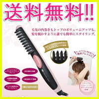 〔コームアイロンクッシー2CIK-W3062P〕使い方DVD付髪を挟んで梳かすようにスタイリング♪簡単♪6段階温度調節クレイツヘアアイロンより新商品!