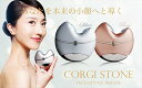 ★【500円OFFクーポン対象】コルギストーン ●シルバー ◎即納します【あす楽対応エリア拡大!】