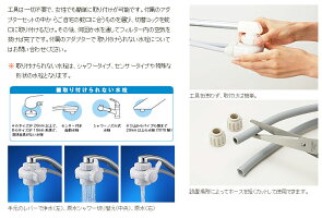 〔vikura浄水器VF-A1〕(1日20L使用目安)グリーン/ピンク/オレンジ/イエロー/ブルースタイリッシュな高性能浄水器♪ミネラル分は残しトリハロメタンや農薬など家庭用品品質表示法に基づいた13項目の物質は除去!浄水・原水・原水シャワー切り替えも自在♪