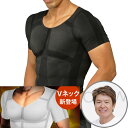 ★ヒロミプロデュース 加圧シャツ パンプマッスルビルダーシ...