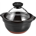 ★ハリオ フタがガラスのご飯釜 GNR-200B 2~3合用※仕入れ先より直送の場合あり 新商品【後払いも可】【レビュー記入で200円クーポンGET!】
