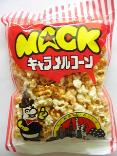 映画館にも出している本格派！！MACKキャラメルポップコーン80g×5袋  【マラソン2011冬_食品】