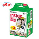 富士フイルム インスタントカラーフィルム instax mini 10枚入り×2パック/INSTAX MINI WW 2【あす楽対応】