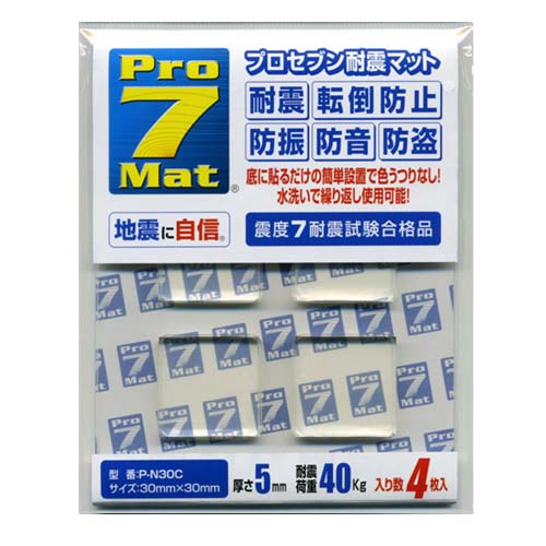 プロセブン 耐震マット（30×30mm）4枚入り 耐荷重40kg クリアタイプ/P-N30C【DM便...:azmall:10001892