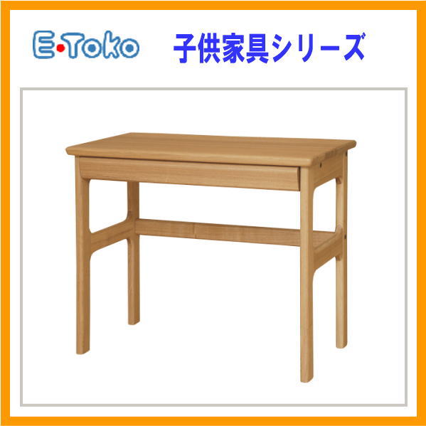 【送料無料】E-Toko[いいとこ]　デスク小　JUD-2175【アウトレット セール％OFF】　