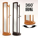 ミラー付き回転ハンガー M-2290 送料無料 ICIBA 市場