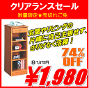 【ポイント●10倍】レビュー割対象品※大幅値下げ!電話台「Fキャビネット21129」【アウトレット セール%OFF】【YDKG-tk】【10P07Mar11】【..