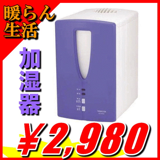 ڥݥȡ10ܡۥӥ塼оʡYAMAZEN༰ üKS-B40(V)Хåȡסڥȥå OFFۡYDKG-tkۡ10P14Jan11ۡP0111ۡåݥȺ10ܡ0113