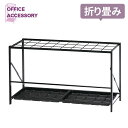 グリーン購入法適合商品オフィスや店舗に。収納できる折り畳み式傘立て K-F92T
