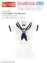 AZONE 1/12半袖セーラー服setII アゾン 1/1...