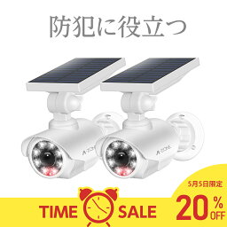 【5日限定20％OFF】【2年安心保証】【赤いランプ付き】A-ZONE <strong>防犯カメラ</strong>型 人感センサーライト <strong>ソーラー</strong> センサー ライト <strong>屋外</strong> 明るい 800lm 六角形タイプ 自動夜間点灯 角度調節 防犯ライト ダミーカメラ <strong>ソーラー</strong>パネル式ライト 防水 おしゃれ 防犯対策