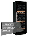 コンパクト59|<限定5台>ユーロカーブ V259T-PTHF (二重スモークフルガラスドア・収納本数164本)|法人限定