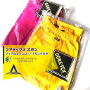 田中産業|<数量限定>ゴアテックス ワークスーツズボン BLL