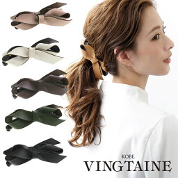 リボン<strong>バナナクリップ</strong> フェイクレザー シンプル リボン <strong>バナナクリップ</strong> オフィス ヘアクリップ ヘアアクセサリー H-974 レディース 大人っぽい