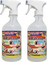 天然由来 害虫忌避剤 ヒバウッド2本セットシュッとスプレーして 不快な虫をシャットアウト天然(植物)由来成分の ヒバウッドTVショッピングで品切れ商品!夏の定番マストアイテム♪虫除けにはヒバウッド