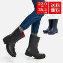 【国内正規品】fitflop フィットフロップ WONDERWELLY SHORT レインブーツ/ショートブーツ/長靴/コンフォートシューズ