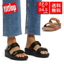【国内正規品】fitflop フィットフロップ LULU ADJUSTABLE LEATHER SLIDES スライドサンダル/サンダル/コンフォートサンダル/レザー