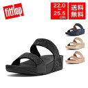 【国内正規品】fitflop フィットフロップ LULU GLITTER SLIDES スライドサンダル/サンダル/グリッター/コンフォートサンダル
