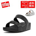 【国内正規品】fitflop フィットフロップ LULU LASERCRYSTAL LEATHER SLIDES スライドサンダル/サンダル/コンフォートサンダル/レザー