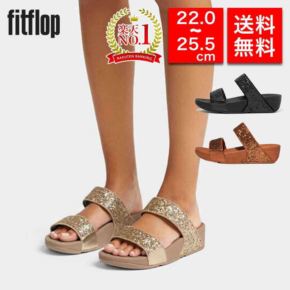 【楽天ランキング1位受賞】【国内正規品】<strong>fitflop</strong> フィットフロップ LULU GLITTER SLIDES スライドサンダル サンダル グリッター コンフォートサンダル【nsg2306】