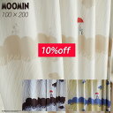 _カーテン 100×200 ムーミン レインドロップス 2枚 厚地 既成カーテン ベージュ ブラック ブルー 遮光2級 ウォッシャブル スミノエ 形状記憶加工 ミイ 激安
