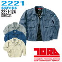 寅壱 トライチ 長袖ブルゾン 綿100% 耐久性 吸汗性 2221シリーズ 2221-124 作業服 作業着