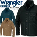 ラングラー 作業着 ボタンジャケット AZ-64202 ジャンパー Wrangler アイトス 作業服 作業着 男女兼用 オールシーズン