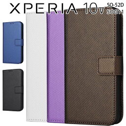 Xperia 10 V ケース 手帳 xperia10 v ケース 手帳 エクスペリア10 マーク5 SO-52D SOG11 レザー カード収納 合革 シンプル 手帳カバー