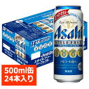 アサヒ スタイルフリーパーフェクト 500ml24缶入り