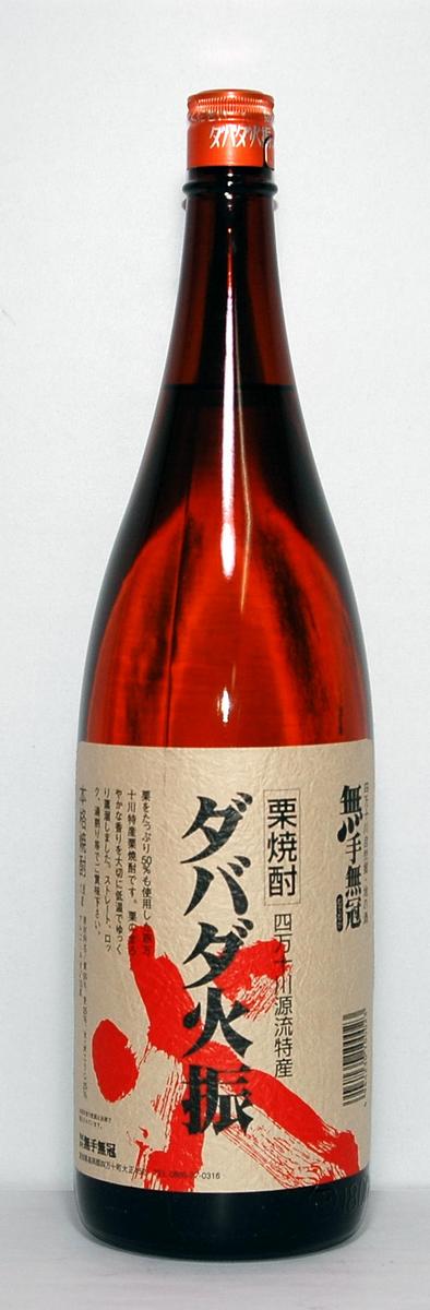 栗焼酎 ダバダ火振 1800ml