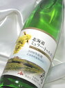 北海道ワイン北海道ミュラー・トゥルガウ 720ml