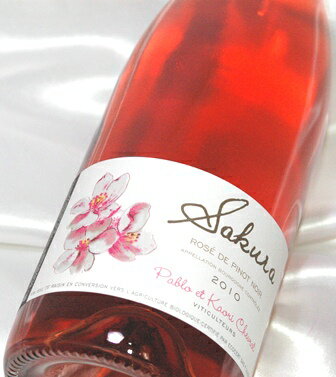 ブルゴーニュ ロゼ サクラ[2010] 750ml【ドメーヌ・シュブロ】Sakura　ROSE DE PINOT NOIR