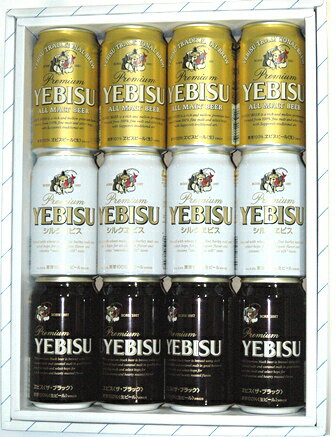 サッポロ エビスビール3種飲み比べセット