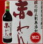 蒼龍葡萄酒醸造「酸化防止剤無添加赤ワイン」【赤 甘口】720ml /