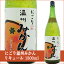 天然果実使用『しあわせ果実』【和歌山県産 にごり温州みかん】 1800ml /リキュール /