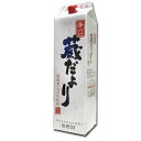 蔵だより 辛口 2Lパック/日本酒 /