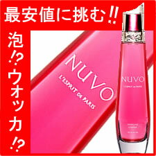 スパークリングウォッカリキュールNUVO（ヌーヴォ）750ml