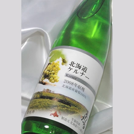 北海道ワイン北海道ケルナー 720ml