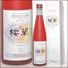 丹波黒豆（黒大豆）のお酒楼蘭（ローラン）500ml