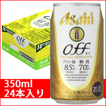 アサヒ Off オフ 350ml 24缶入り