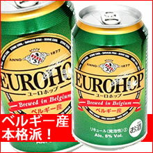 ビールの本場ベルギー産の新ジャンル（第三ビール）ユーロホップ 330ml 24缶入り/輸入…...:azumazuru:10002002